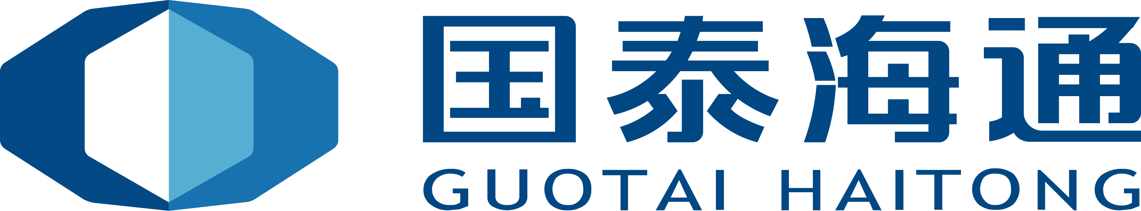 Guotai Haitong Securities · Investment Banking Department logo